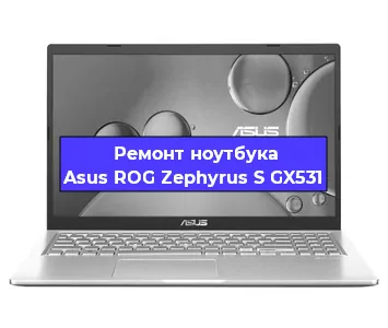 Чистка от пыли и замена термопасты на ноутбуке Asus ROG Zephyrus S GX531 в Самаре